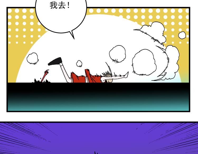第12话 激战34