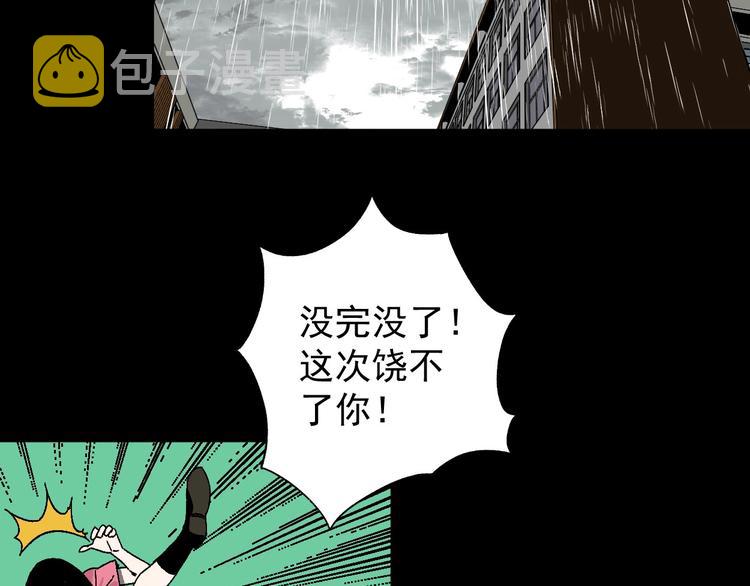第9话 过去42