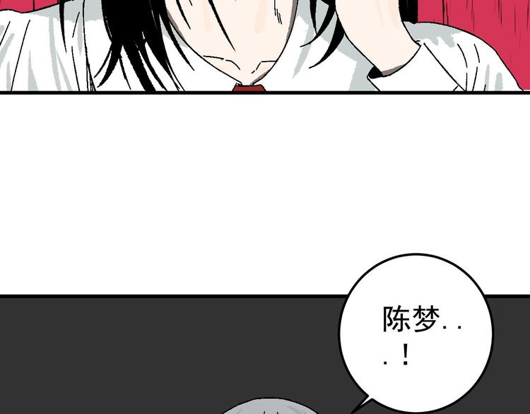 第9话 过去14