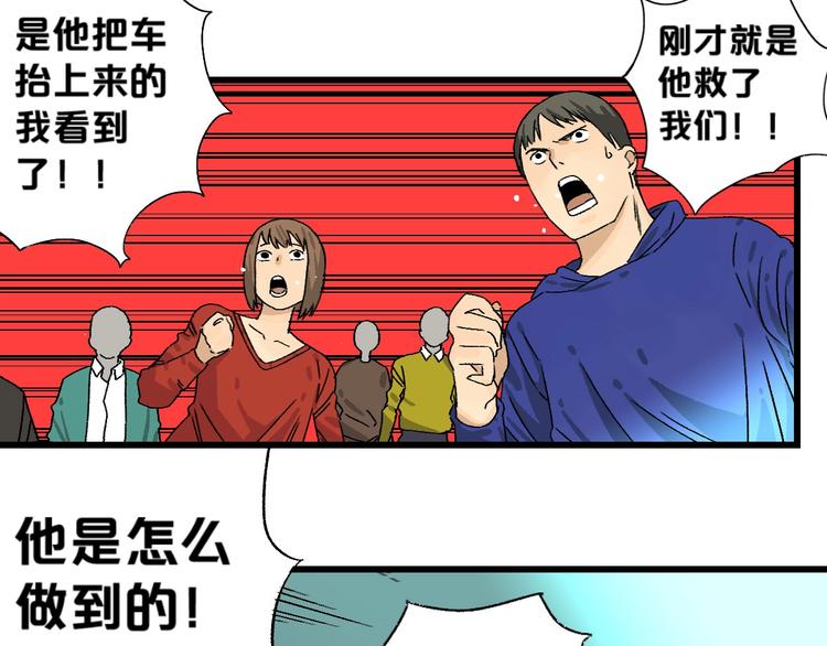 第2话 首尾逆转207