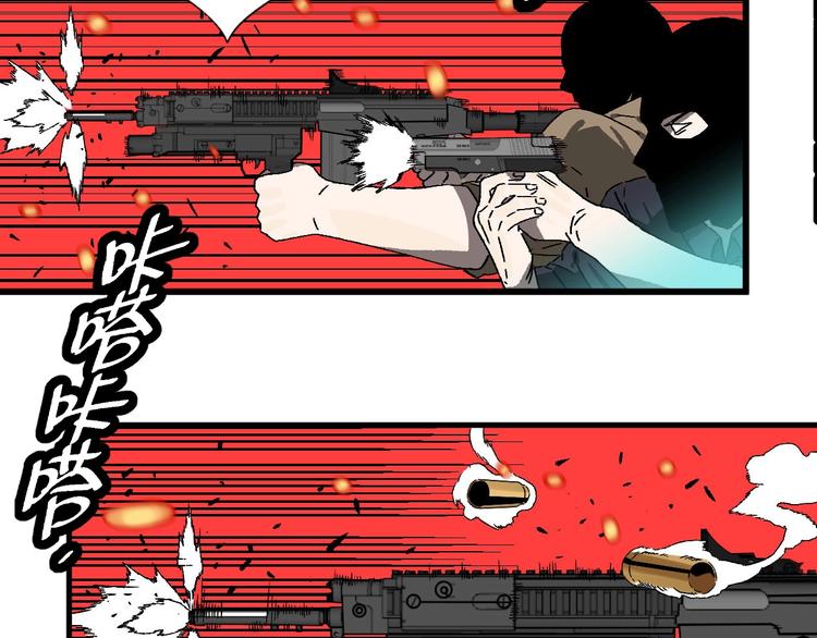 第16话 宫诚！！“能力解锁”67