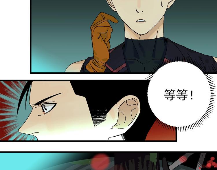 第4话 试探86