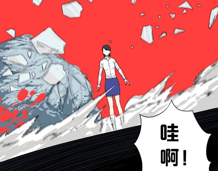 第2话 首尾逆转27