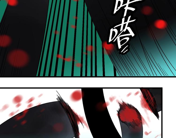 第6话 协力与差距84