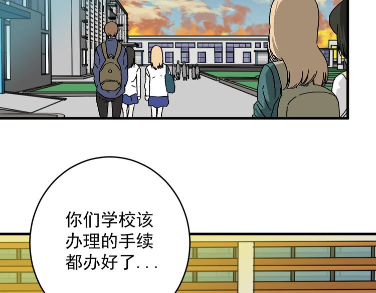 第15话 “能力解锁”！！2