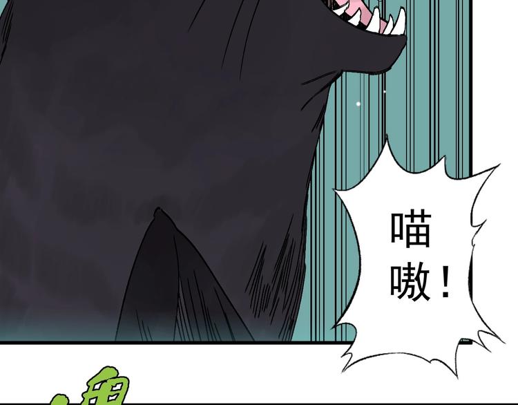 第5话 巧遇73