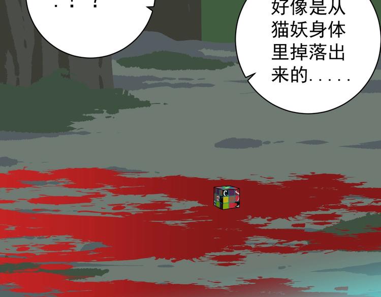 第6话 协力与差距122