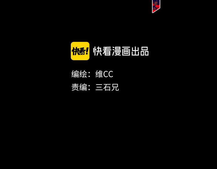 第19话 终结之战！16