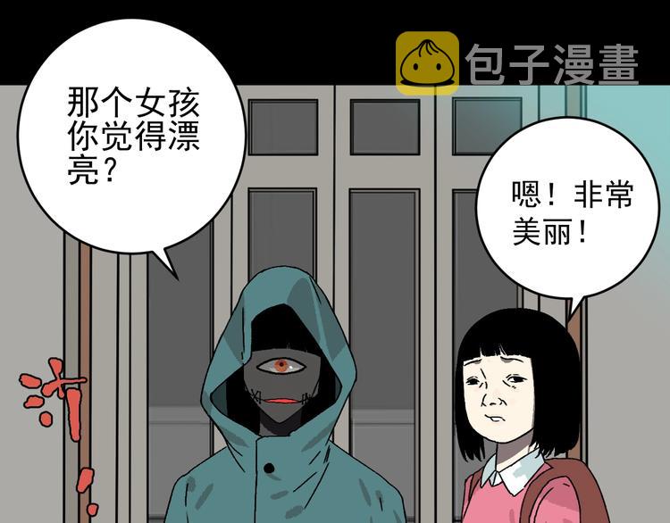 第10话 她和“她”65