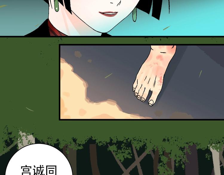 第7话 打爆他们！6