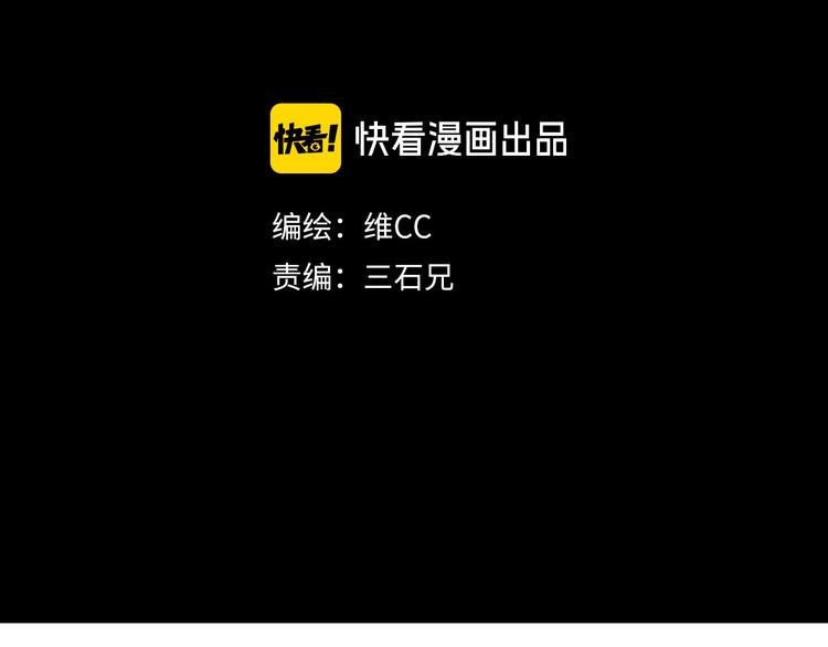第16话 宫诚！！“能力解锁”8