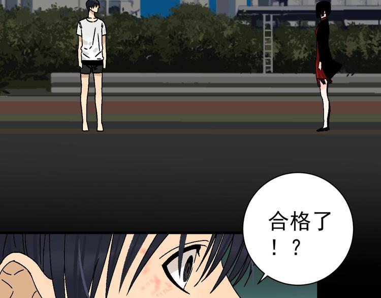 第7话 打爆他们！20
