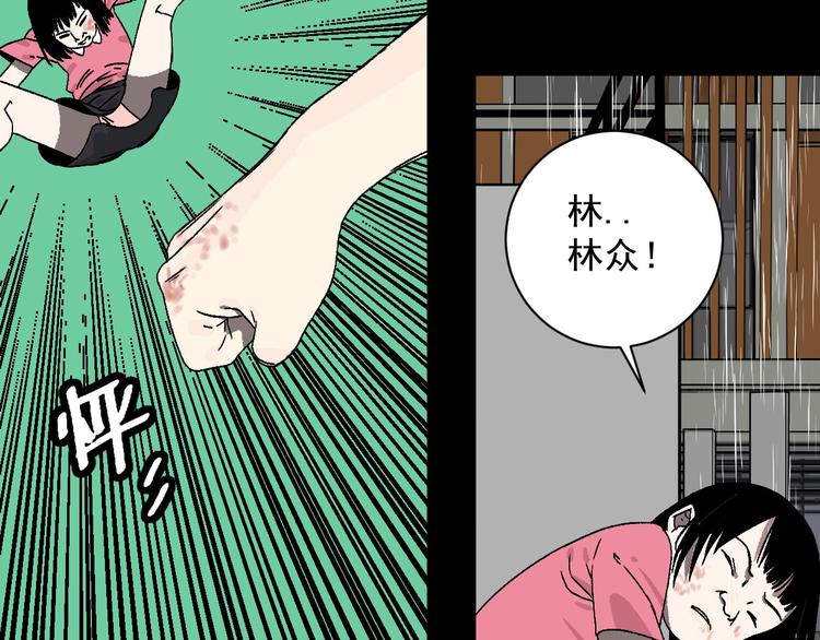 第9话 过去43