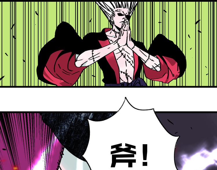 第19话 终结之战！169