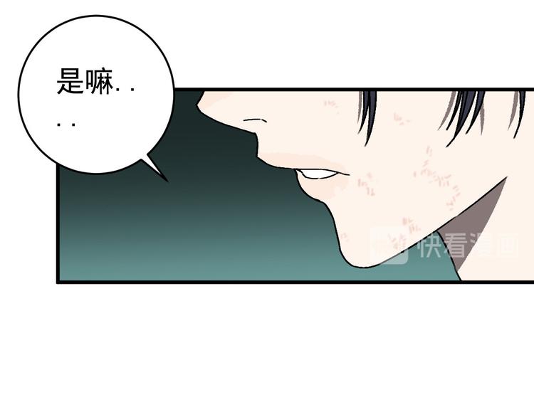第14话 特殊调查组再临！55