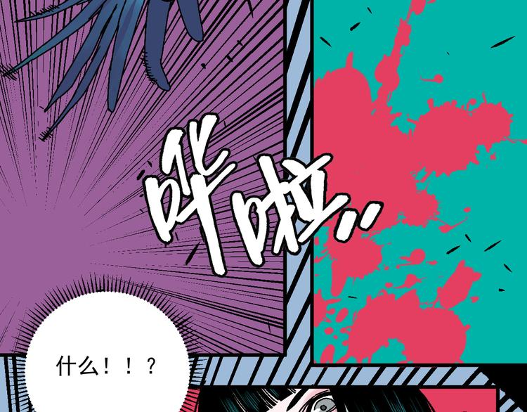 第17话 “暗圈”早知今！！22