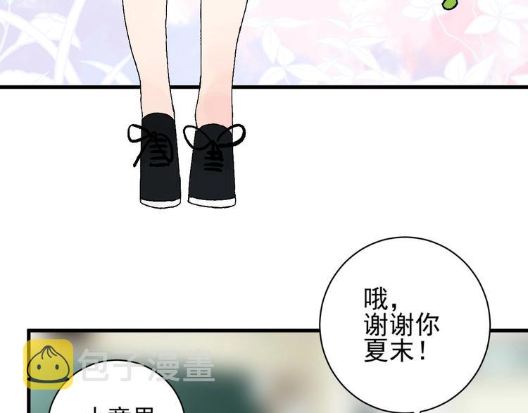 第7话 打爆他们！76