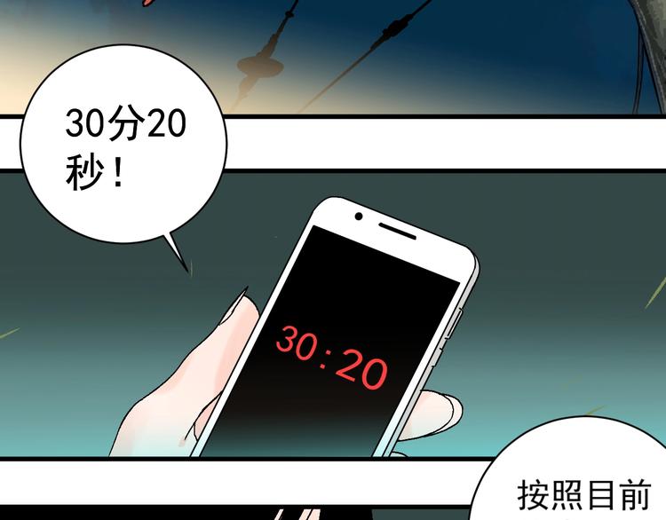 第7话 打爆他们！1