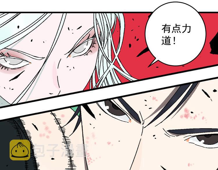 第12话 激战54
