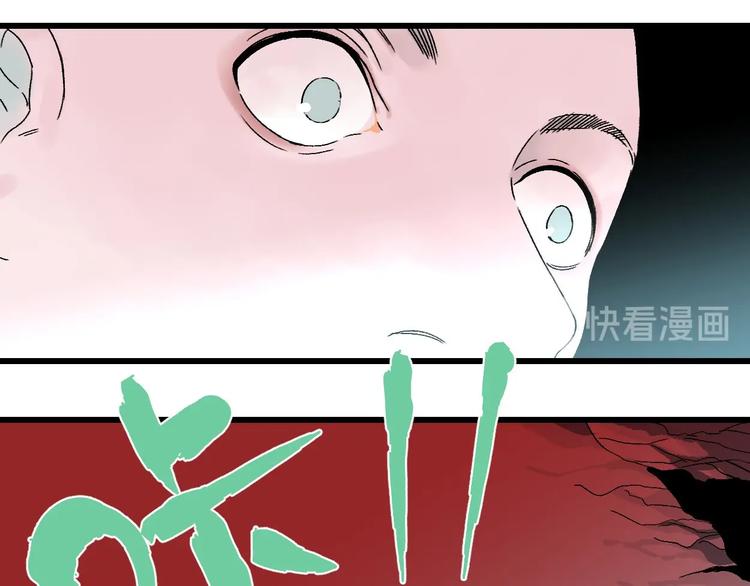 第2话 首尾逆转103