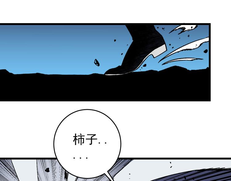 第19话 终结之战！141