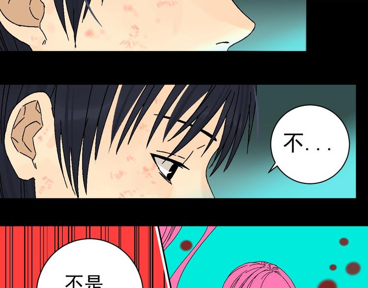 第7话 打爆他们！21