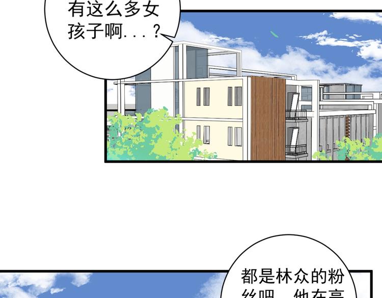 第8话 校园魅影2