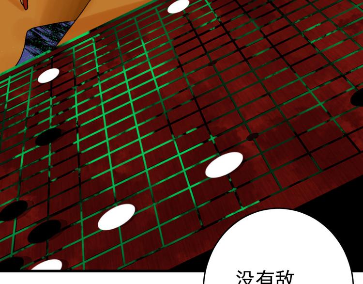 第18话   “暗圈·灵楼”57