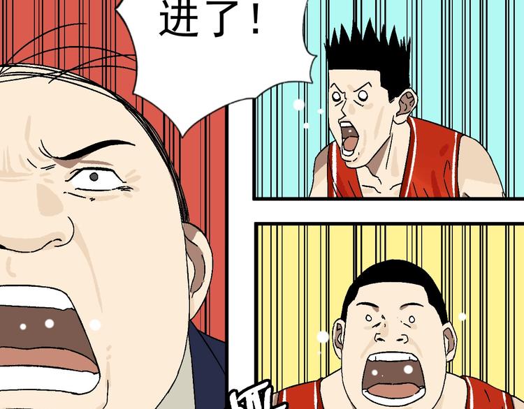 第8话 校园魅影96