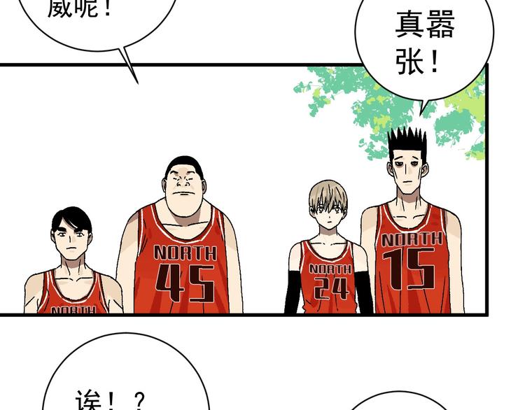 第8话 校园魅影76
