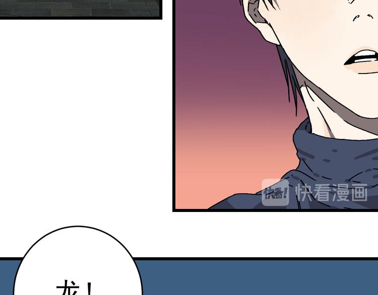 第19话 终结之战！60
