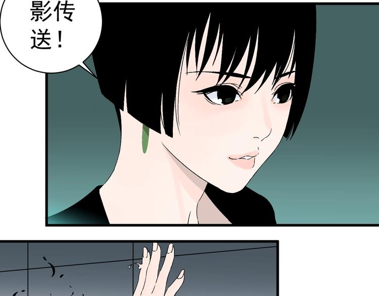 第4话 试探2