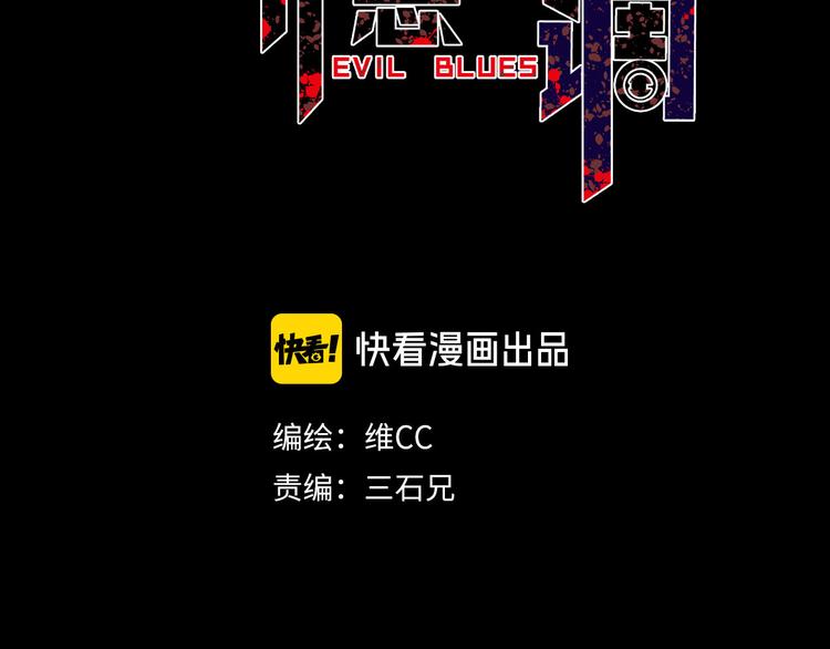 第18话   “暗圈·灵楼”11