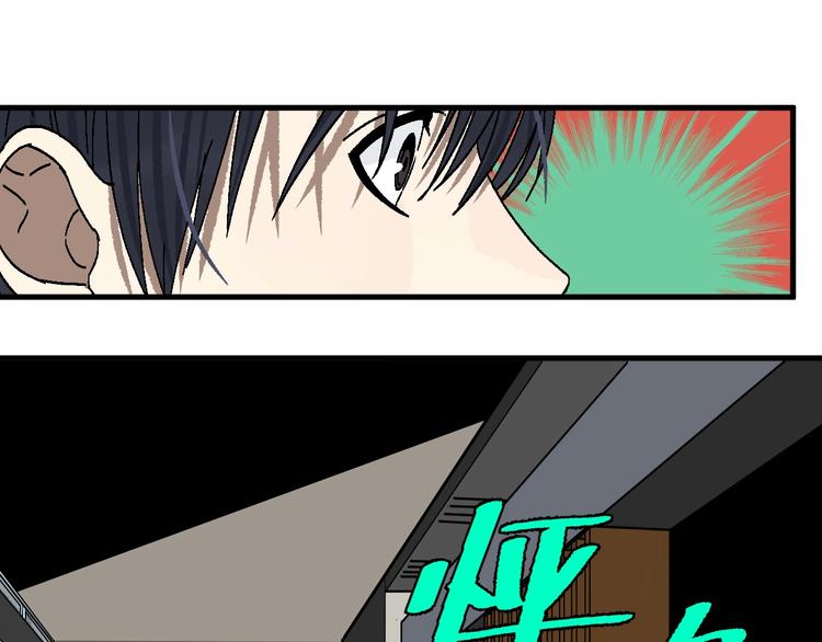第8话 校园魅影141