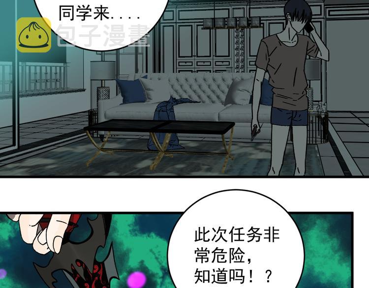 第17话 “暗圈”早知今！！60