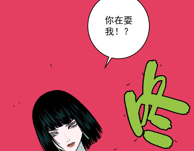 第15话 “能力解锁”！！32