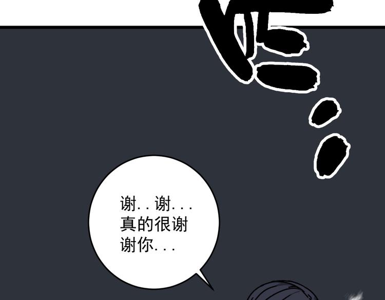 第19话 终结之战！33