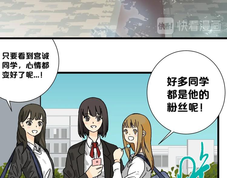 第1话 不同的出身64