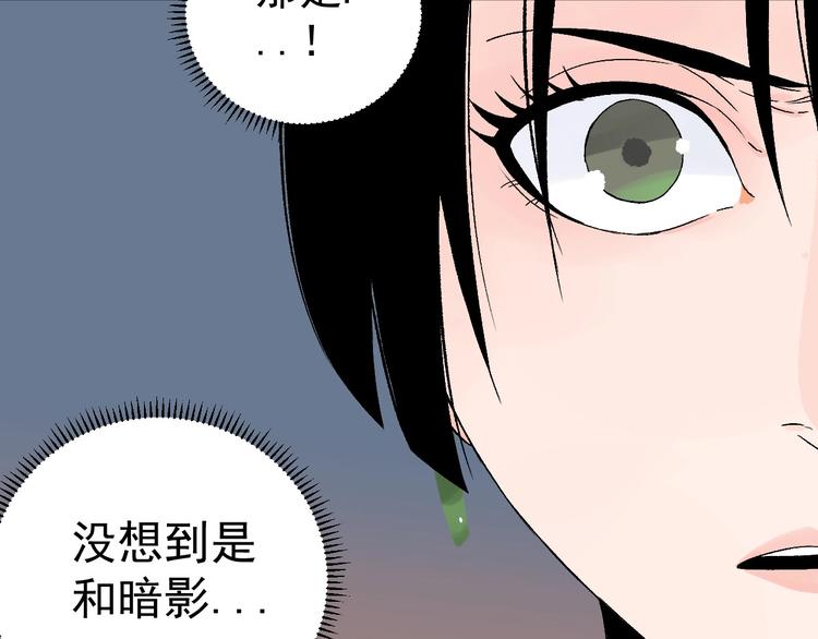 第4话 试探37