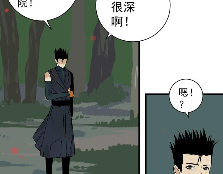 第6话 协力与差距120