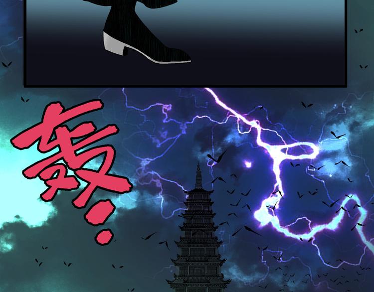 第18话   “暗圈·灵楼”6
