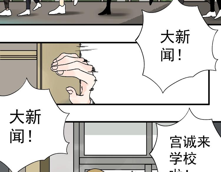 第7话 打爆他们！52