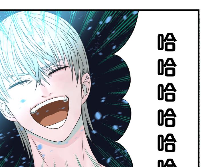 第2话 首尾逆转71