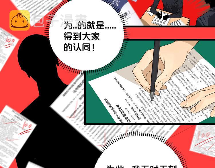 第2话 首尾逆转226