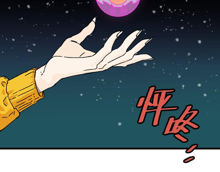 最终话 再见,新的开始！！266