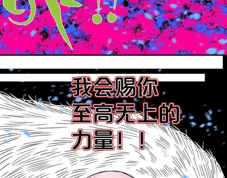 第2话 首尾逆转64