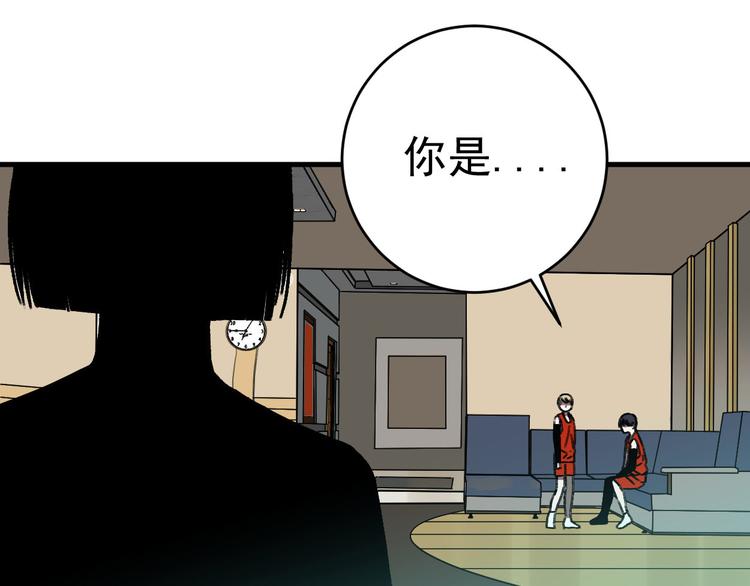 第14话 特殊调查组再临！59