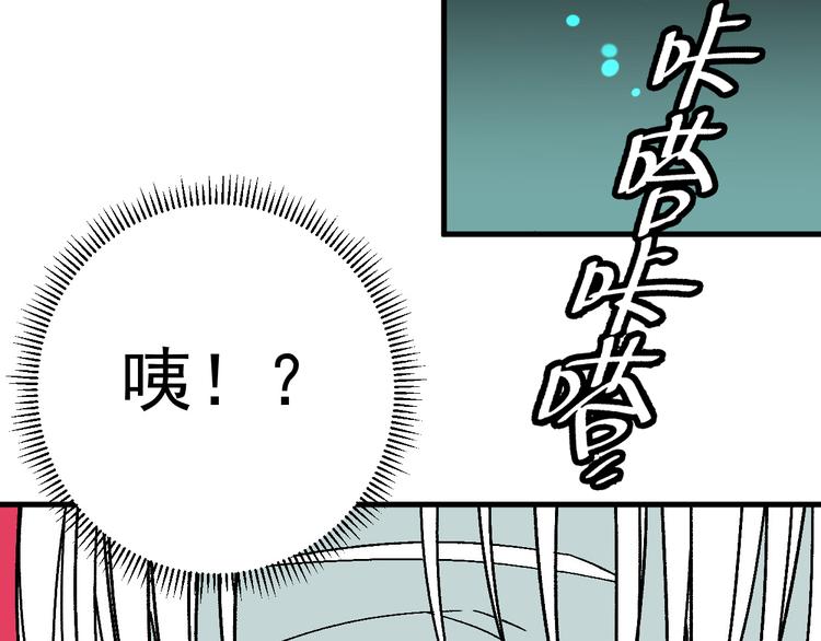 第15话 “能力解锁”！！75