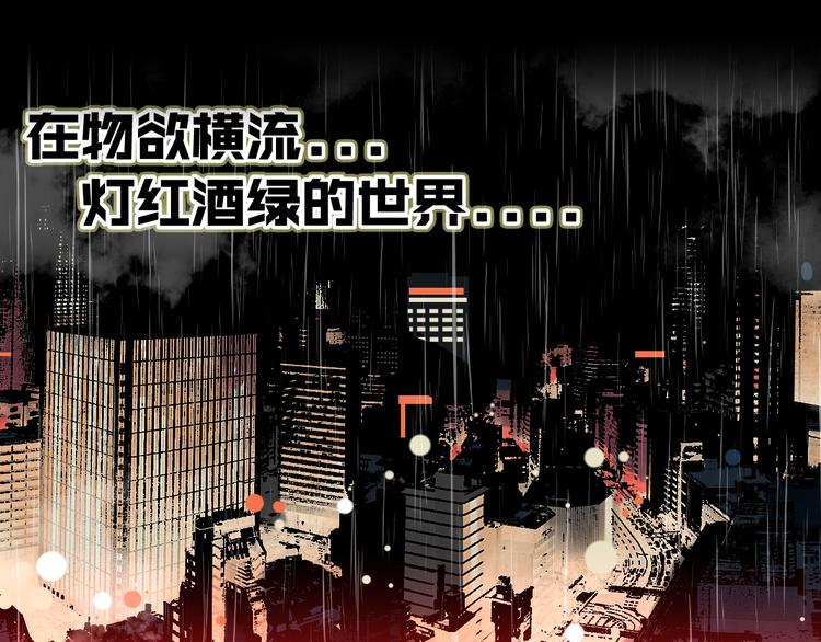 序章 光与影的交换0