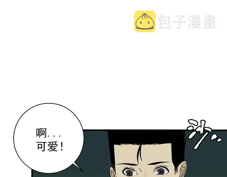 第4话 试探85